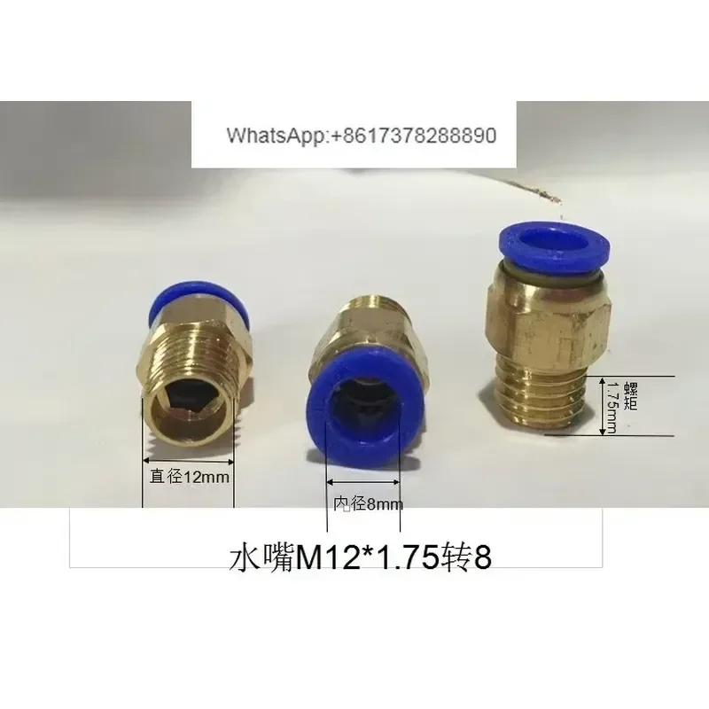 100Pcs Mold Accessories for Pneumatic Quick Plug Trachea Connector Water Nozzle Water Connector Metric Imperial Quick