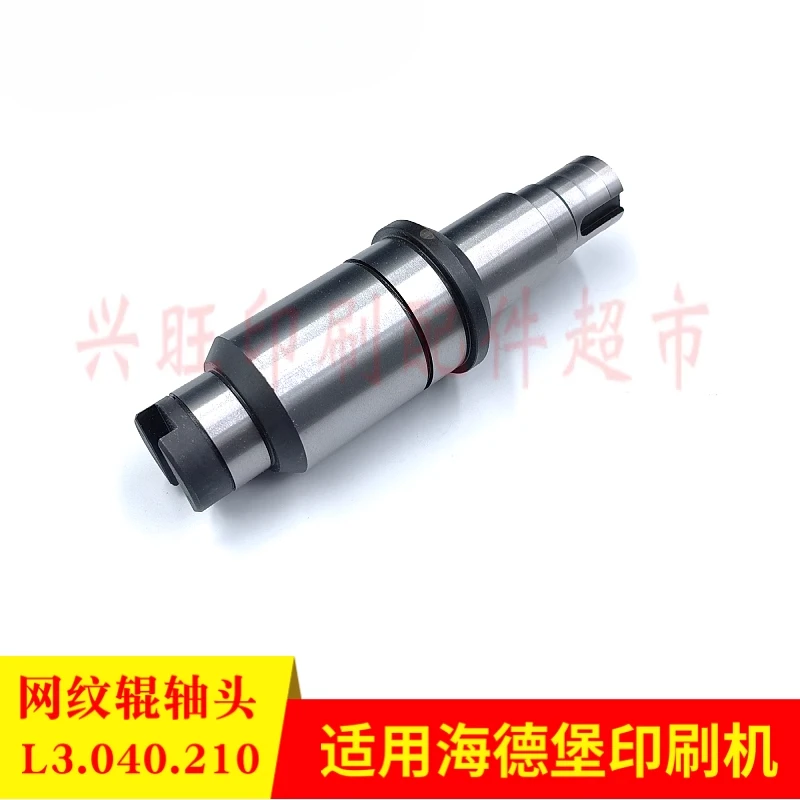 ハイデルベルグ CD74/XL75 印刷機アニロックス ローラー ヘッド L3.040.210 用