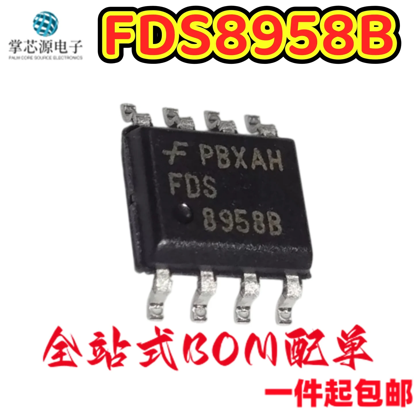 10PCS Imported spot goods FDS8958B FDS 8958B FDS8958 SOP8 MOSFET IC