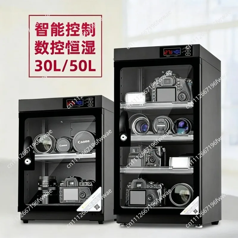 30L/50L Electronic Moisture-proof Box Numerical Control Constant Humidity Drying Oven SLR Camera Lens Small Tea Cabinet