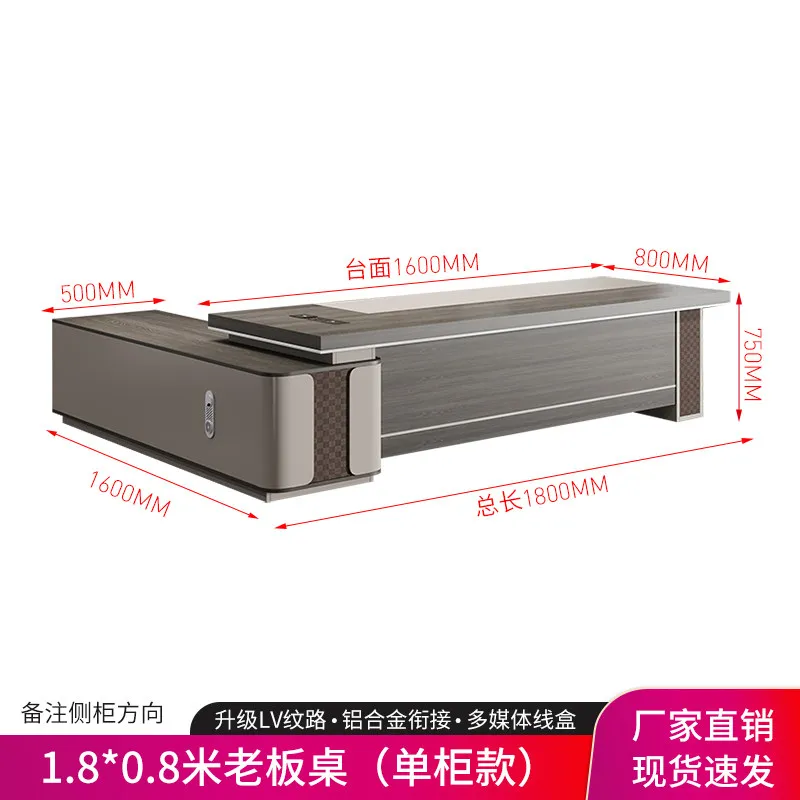 

Light Luxury Large Size Office Boss Desk and Chair Combination Simple Modern Executive for Manager Office