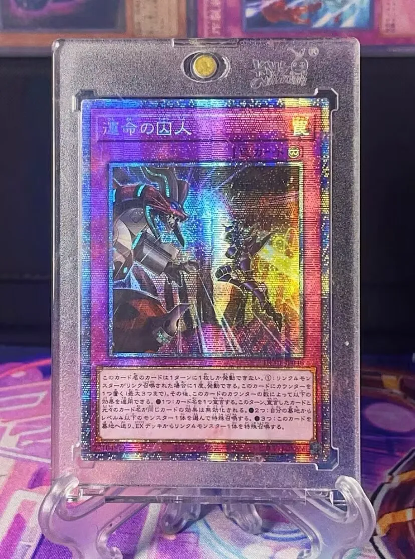 

Prisoner of Destiny - Prismatic Secret Rare HC01-JP046 - YuGiOh Japanese