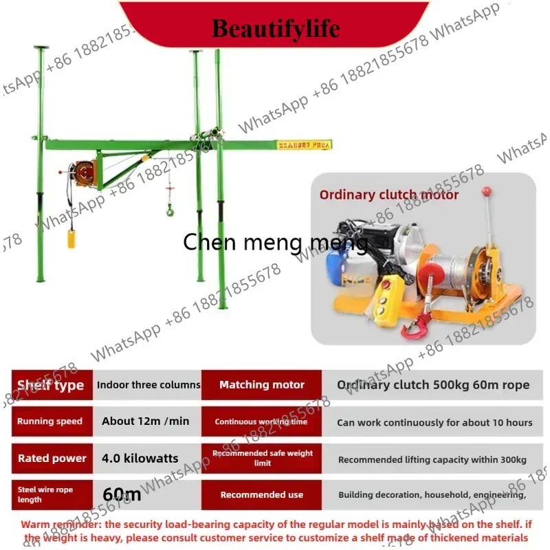 z189 220V Straight-Slide Electric Hoist for Home Renovation  Mobile Lifting System for Easy Material Loading  Unloading