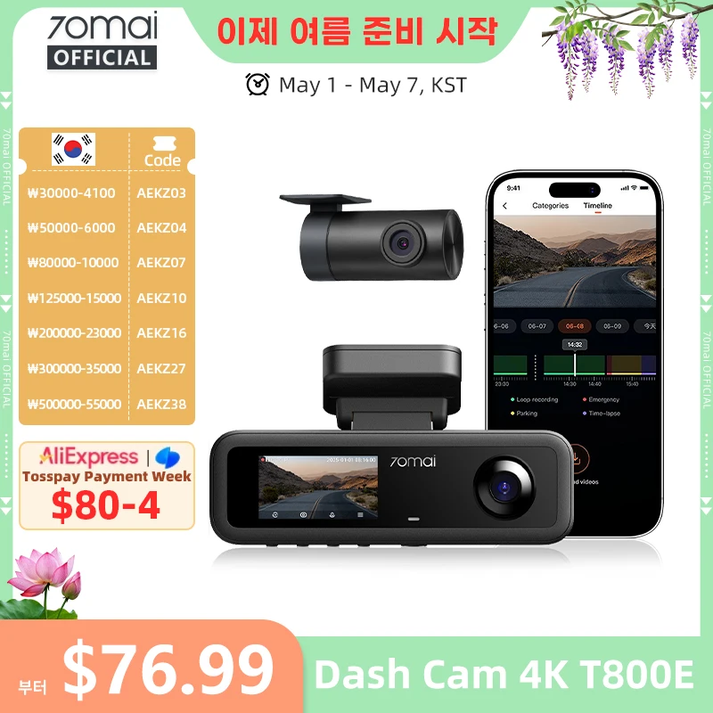 【글로벌 버전】70mai 3채널 대시캠 T800E 4K HDR F1.55 조리개 슈퍼커패시터 음성 제어 GPS 차량용 DVR ...
