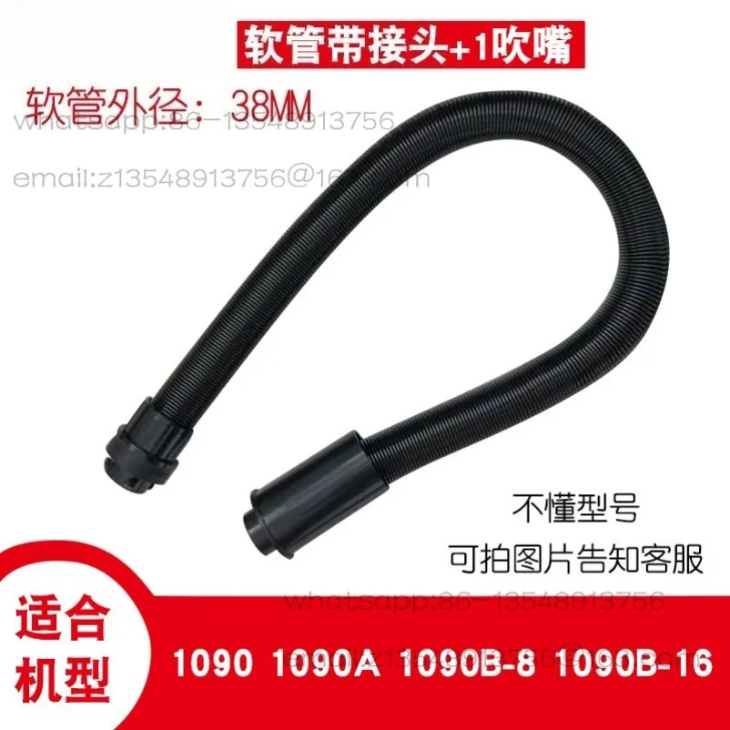 Pet water blower accessories Double motor hose Extended joint Blower nozzle Blower pipe in stock