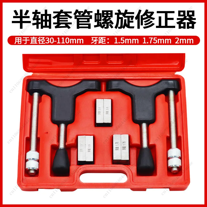new-axle-shaft-sleeve-thread-corrector-axle-shaft-thread-repair-tool-for-auto-repair-maintenance