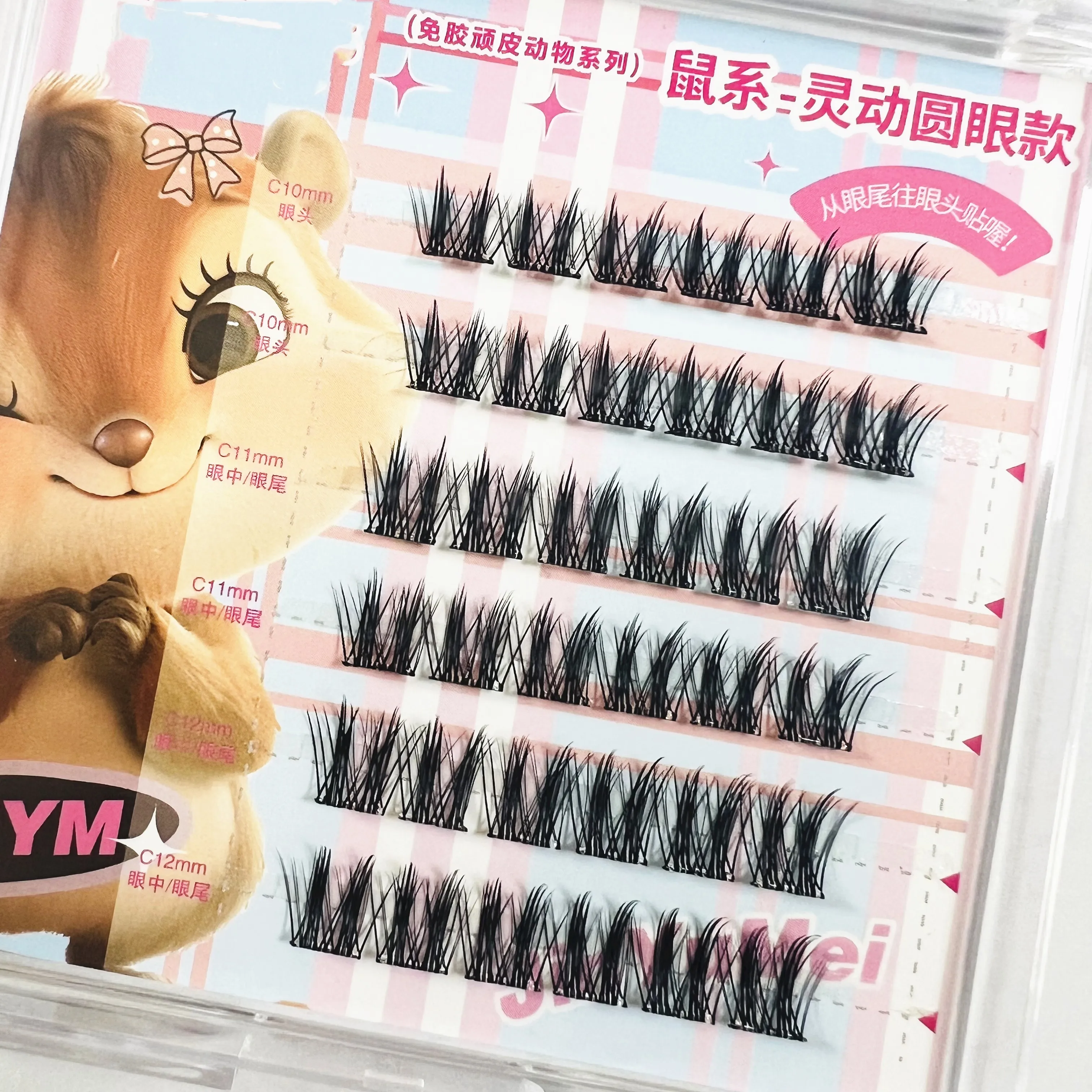 Squirre selbst klebende Wimpern verlängerung persönliches profession elles Make-up individueller Cluster Pfropfen gefälschte Wimpern japanischer Kleber frei