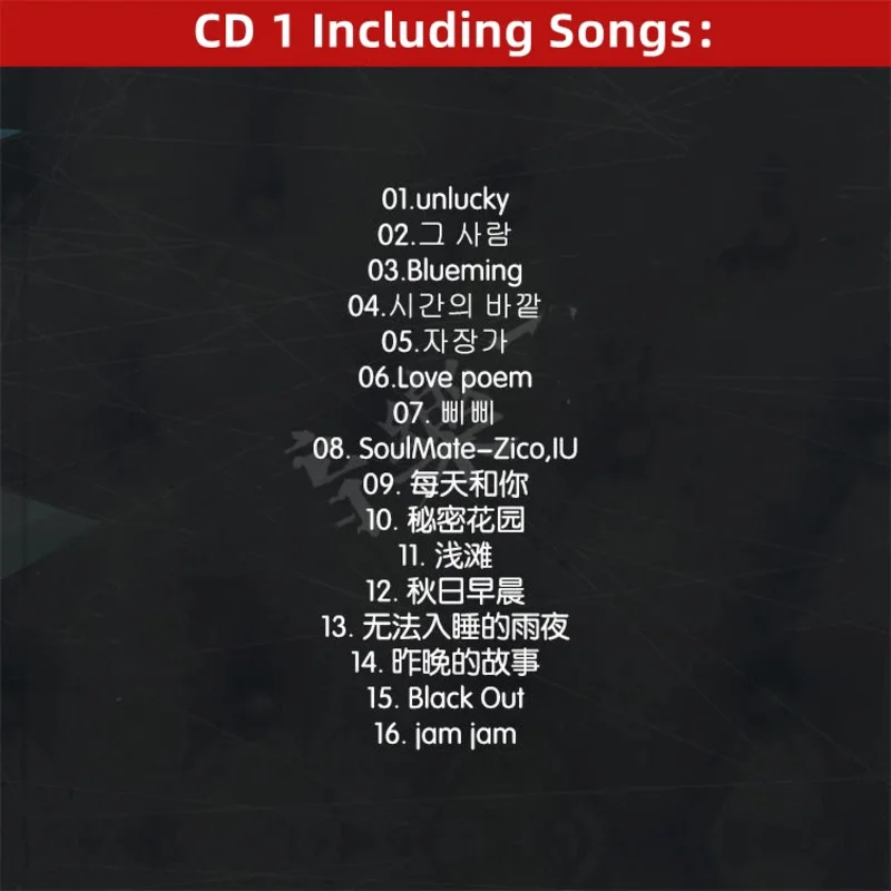 البوب المعبود IU لي جي Eun الموسيقى CD 2023 أعظم الزيارات ألبوم 3 قطعة سجل الموسيقى تأثيري وكمان سيارة Soundtracks صندوق جمع الهدايا