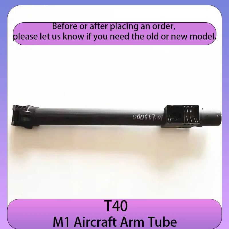 

M1 Aircraft Arm Carbon New Version for DJI Agras T40 Agriculture Drone Accessories Plant Protection Drones UAV Repair Parts