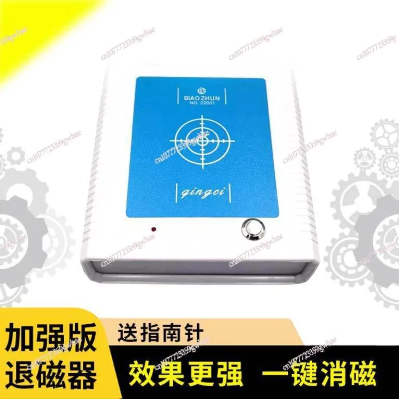 Watch degaussing device mechanical watch demagnetizer adjustment time error