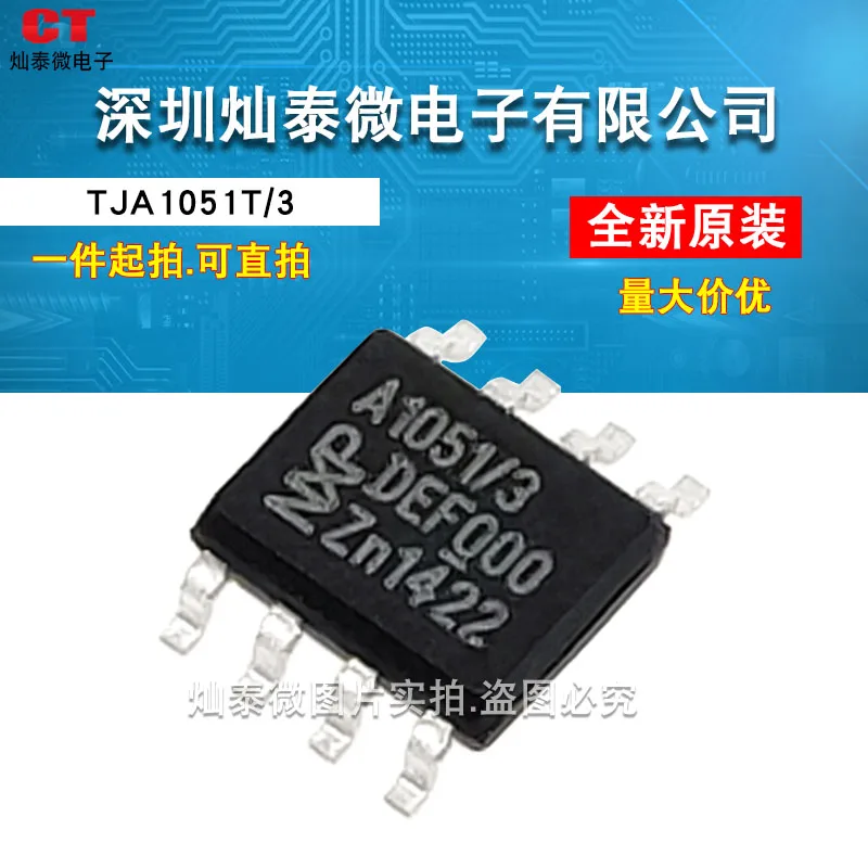 Free shipping  TJA1050T/N1 A1050T/C/3 1021T2C 1020T 1021T 1040T 1042T 1051T    10PCS