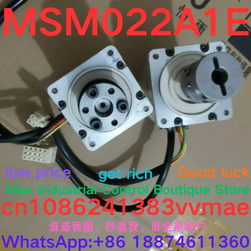 Second-Hand Test Ok…