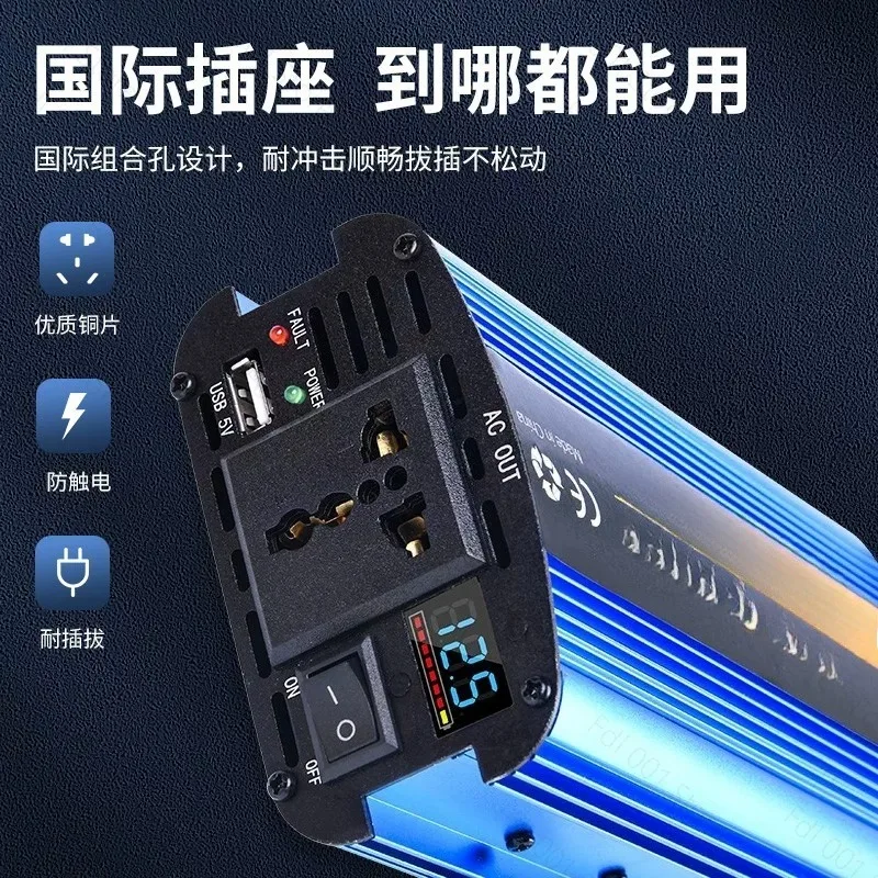 Inverter converter 12v24v to 220v car high-power car repair sine wave multi-function transformer