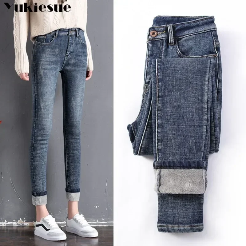 

Зимние однотонные сохраняющие тепло повседневные тонкие эластичные брюки с карманами, женские джинсы с высокой талией на флисовой подкладке