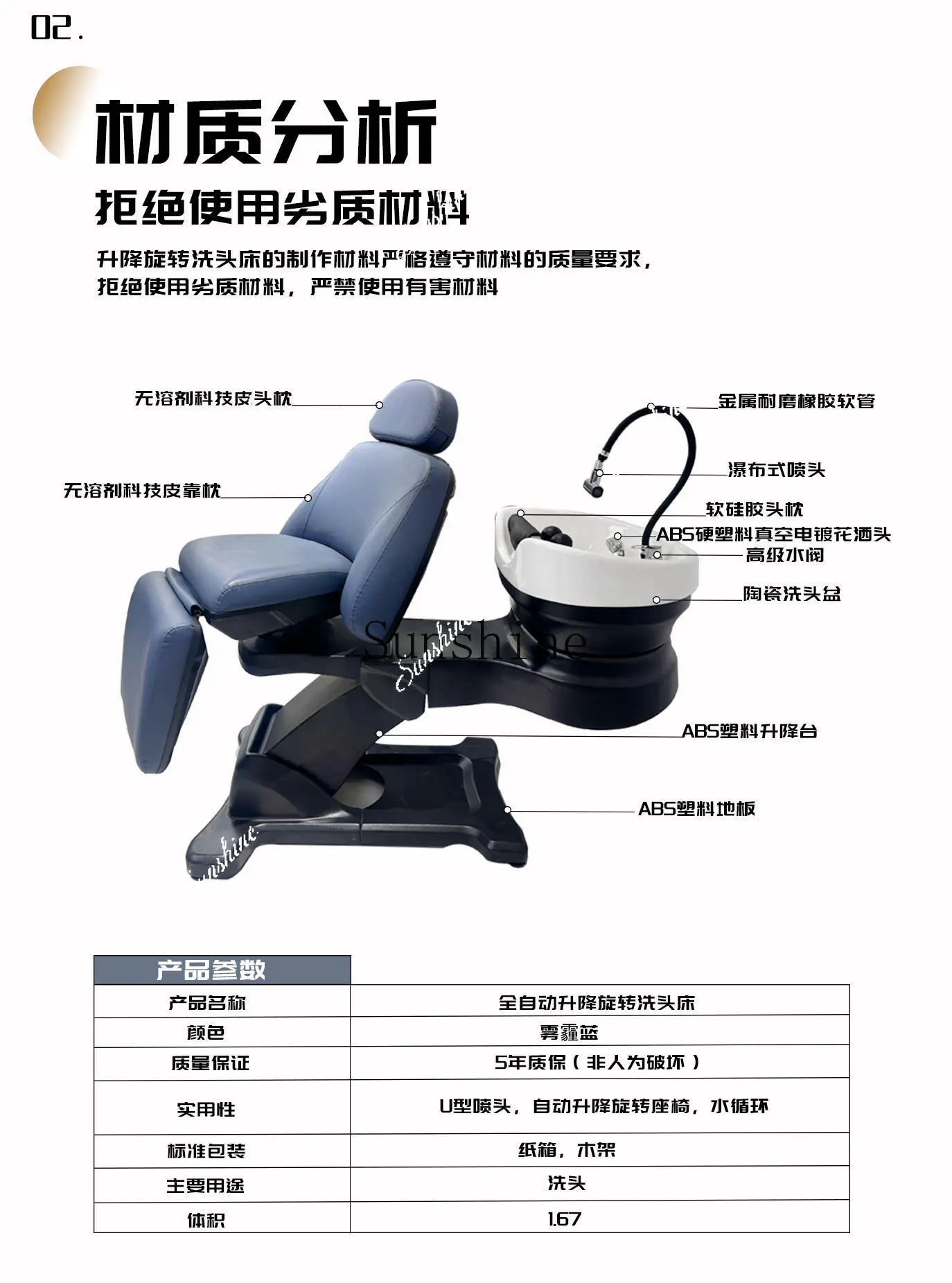 High-end electric shampoo bed, special for hair salon, special for multi-functional hair salon  TF
