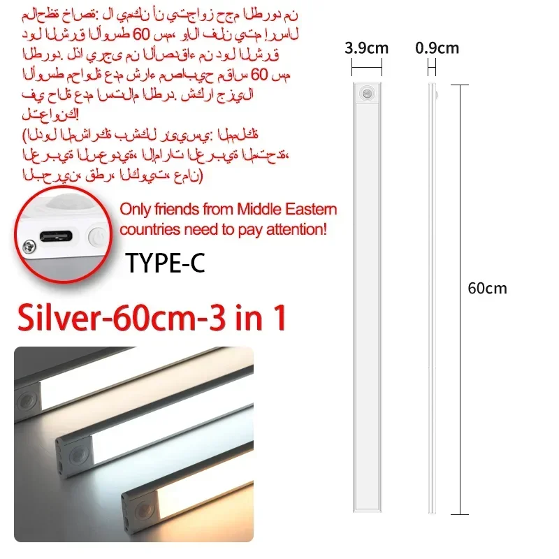 10-60 cm bewegingssensor onder kastverlichting draadloos USB oplaadbaar nachtlampje 3 kleuren binnenkastlamp slaapkamerverlichting