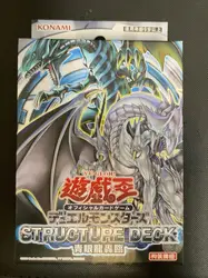 Yugioh Master Duel Monsters Structure Deck Blue-Eyes White Dragon SD25 collezione in edizione cinese scatola Booster sigillata