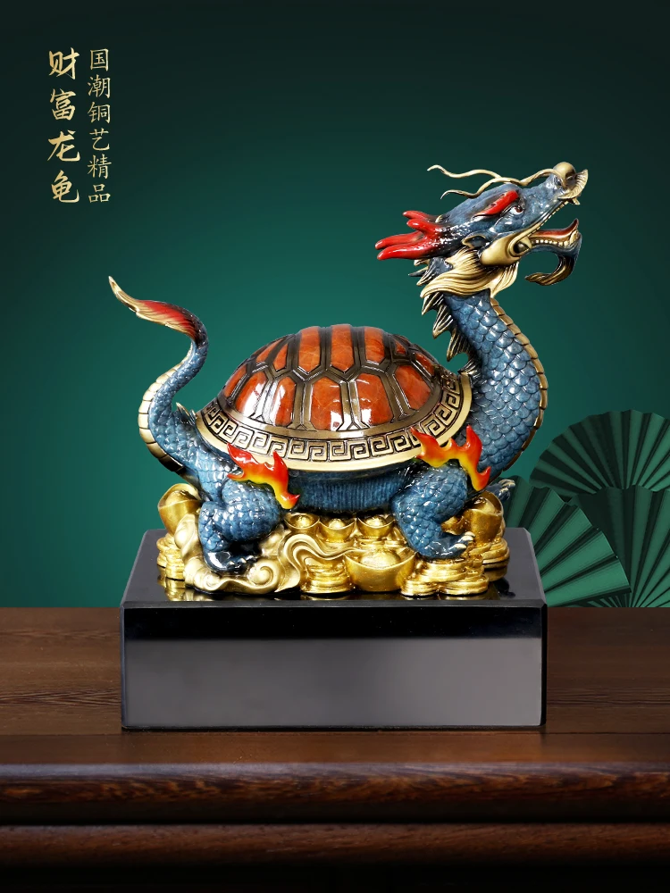 Pure copper fortune dragon turtle ornaments office study entrance desktop decorations