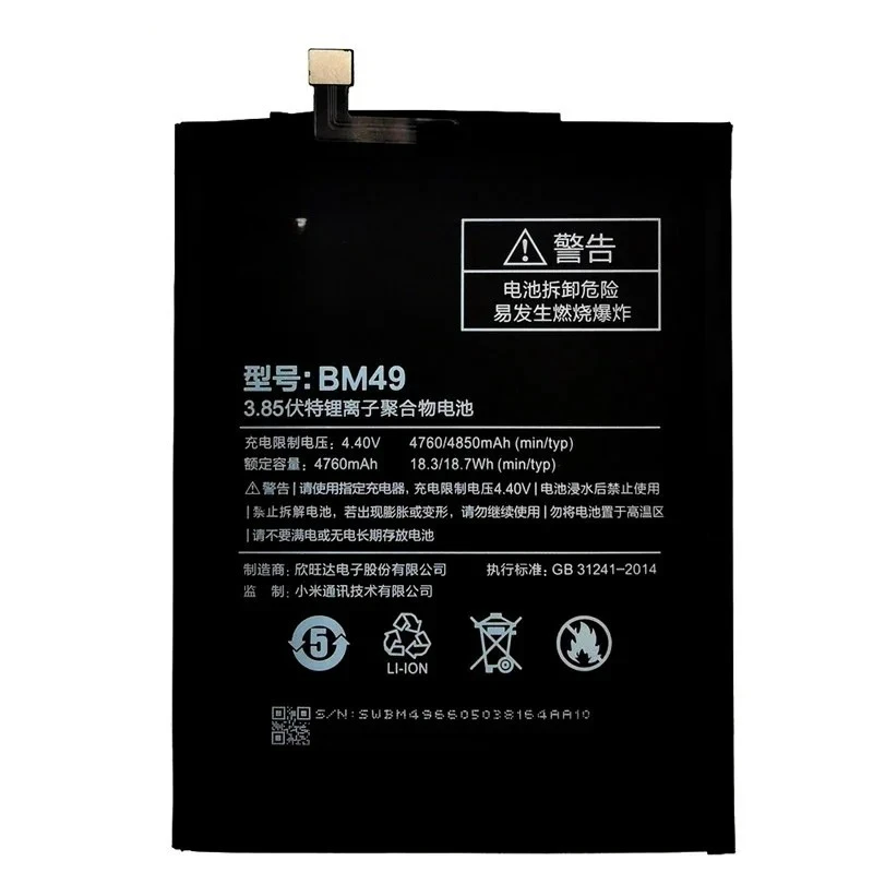 BM49 BM50 BM51 BM3B BM22 BM3K Battery For Xiaomi Mi 5 M5 Max Mix 2 3 2S Max 1 Max 2 3 Mix2 Replacement Bateria Phone Batteries