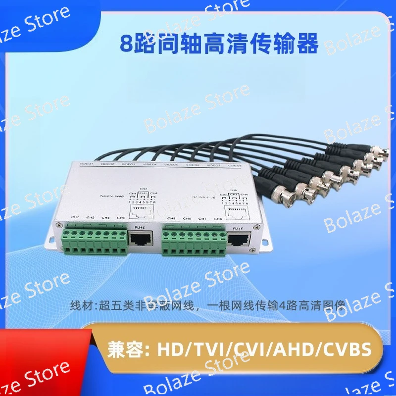 

8-Channel twisted pair transmitter with cable BNCtoRJ45 network cable high definition transmitter surveillance video paired use