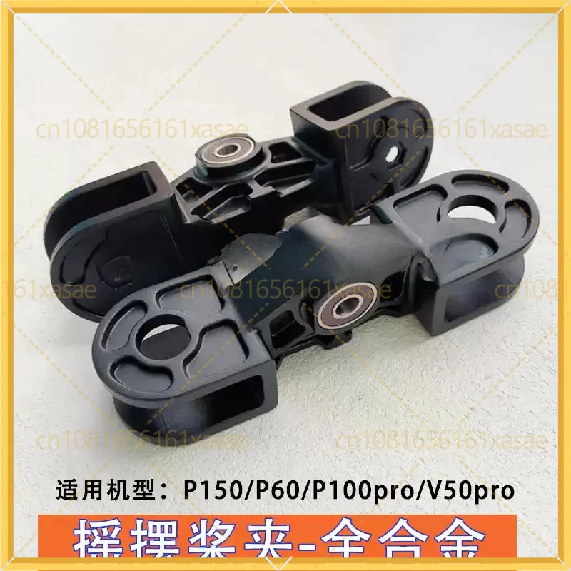 合金製金属スイングプロペラクランプ、xag-p150-p60-p100pro-v50pro農業用ドローン用耐久性のあるスペアパーツ