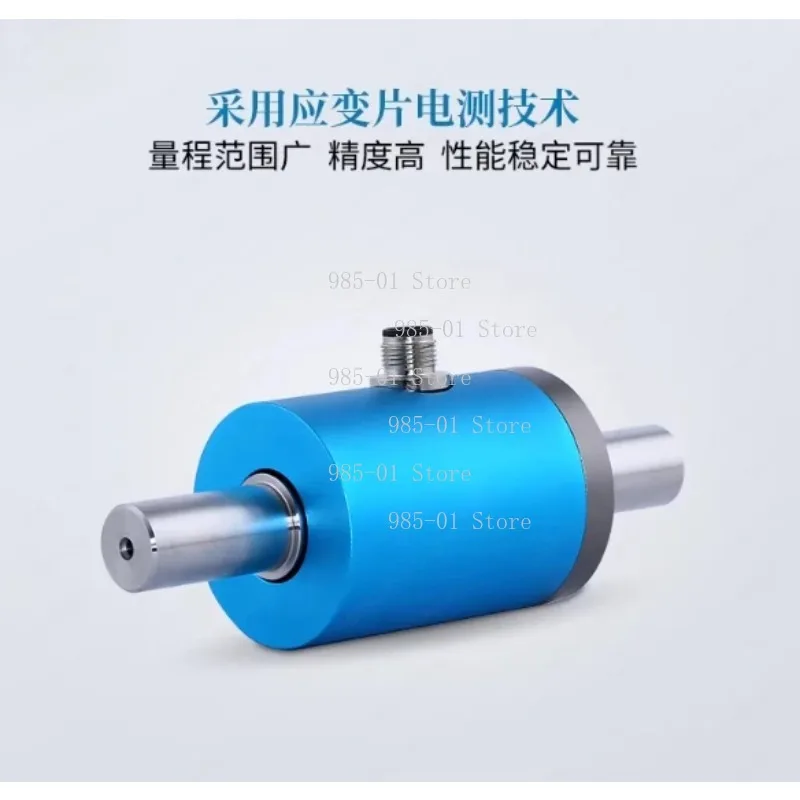Axis-style static torque sensor, high rigidity and stable performance with large torque range