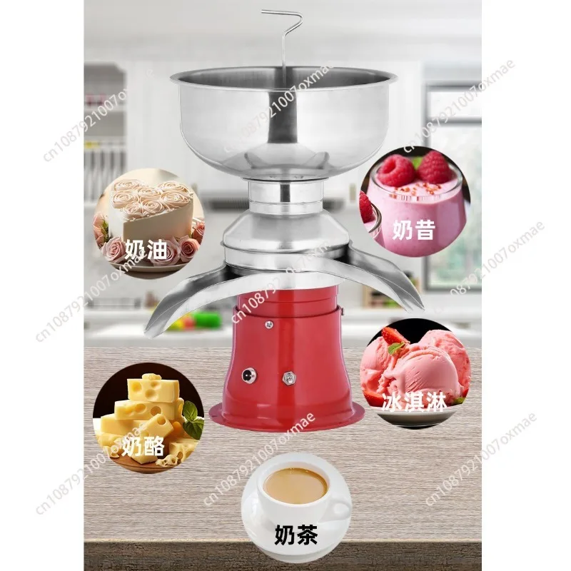 220V 110V Electric Milk Cream Separator Stainless Steel Food Processor For Cow Goat Camel Milk 50L/H