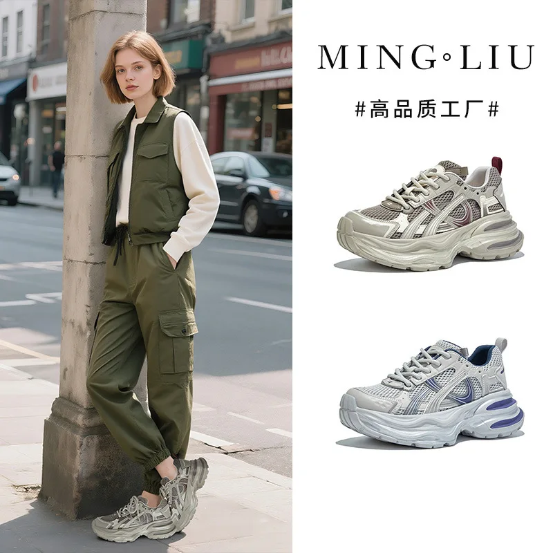 

Suction Film Sole Sneakers Women's Autumn New Shoes Platform Running Shoes Versatile Casual Height-increasing Dad Shoes