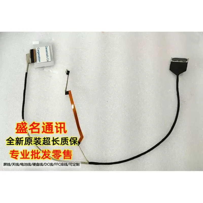 For Hokage T5 Deep Sea Ghost Z2 AIR-S Z3 AIR F117-B pro screen cable CABRG5O015-2101