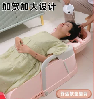 Children's hair washing lounge chairs, household folding, adult lying hair washing beds, pregnant women's hair washing adult cha