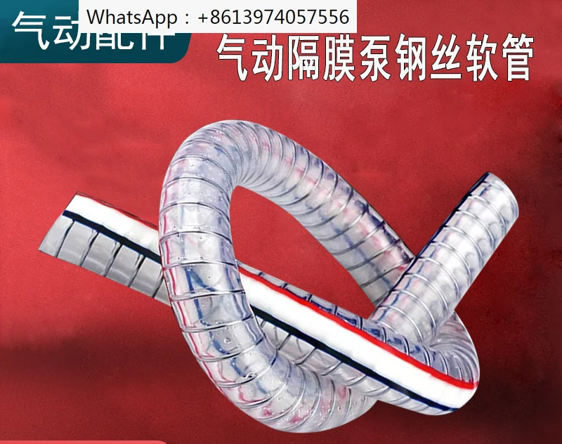 Steel wire tube, transparent hose, plastic thickened oil pipe, high-temperature and corrosion-resistant silicone hose