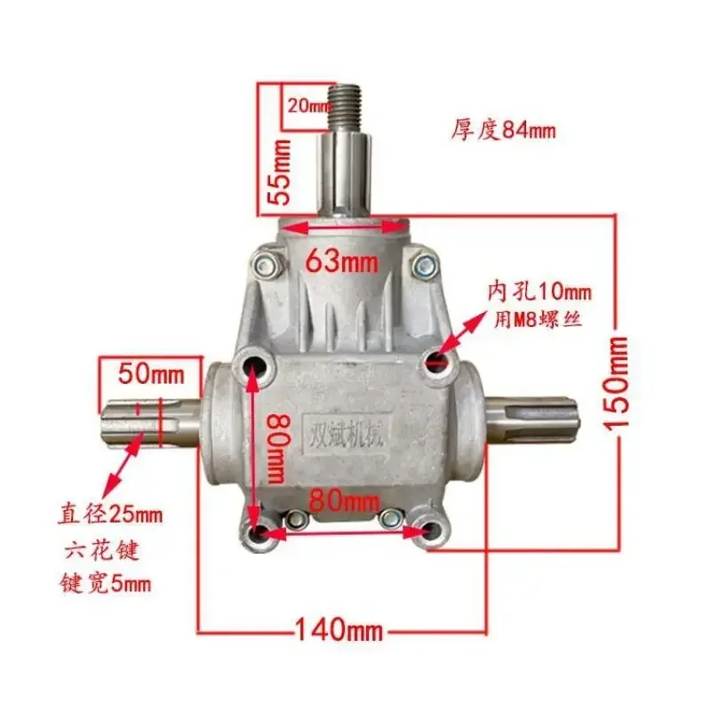 T-shaped Reinforced 1:1 Right-angle Gear Reducer/4-mode Gear Box/Steering Box/Commutator/90 Degree Angle Detector/Guide Box