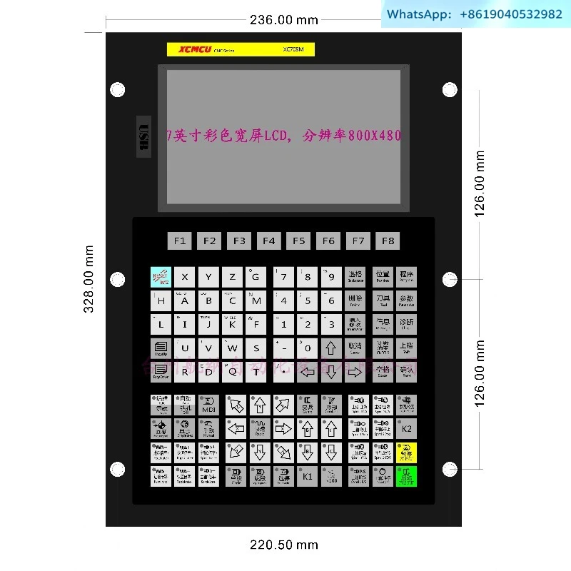 XC709M1-6-axis drilling and  multi-function numerical control system, digital spindle, tool magazine