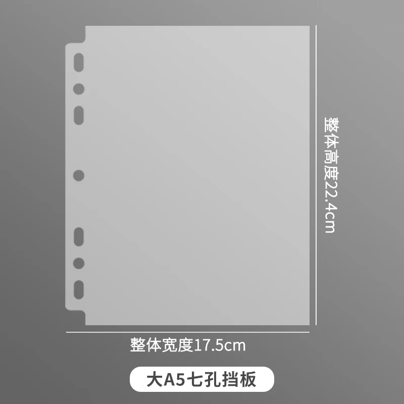 MEET YX 10pcs Big A5 Binder หลวมกรดฟรี Photo Card Protector แผ่นเติมหน้าสําหรับของสะสม Polaroid แทรก