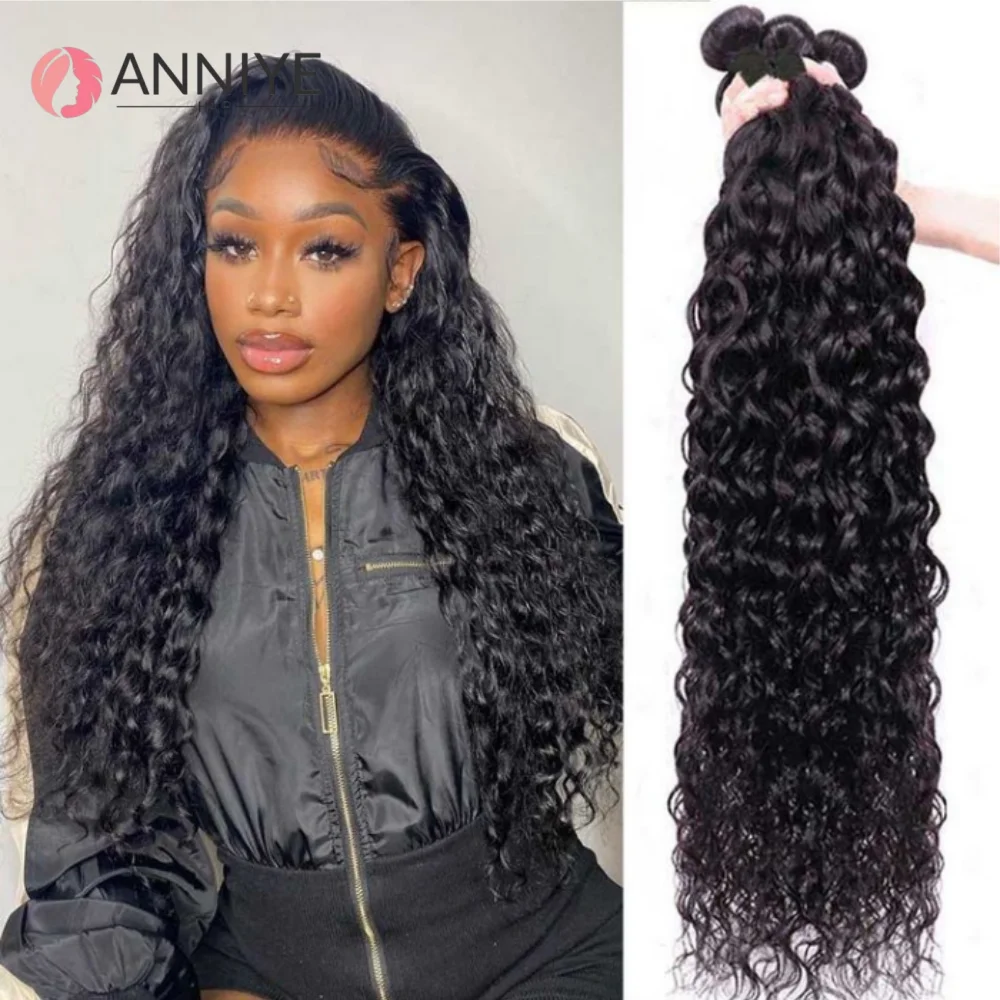 ウォーターウェーブ人毛束　原毛束　100%人毛エクステ　ナチュラルブラック　ブラジリアンヘアウィーブ束　ANNIEヘア