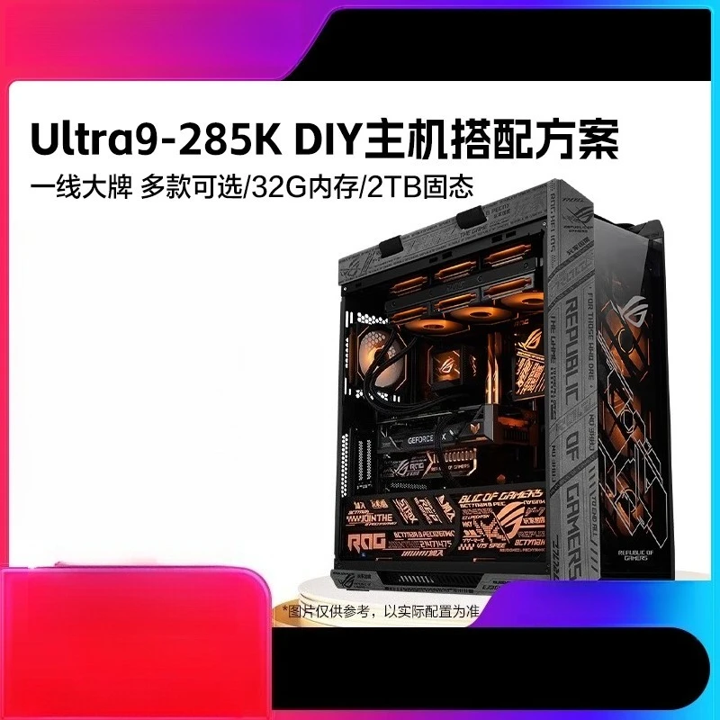 

No graphics card desktop assembly computer host
