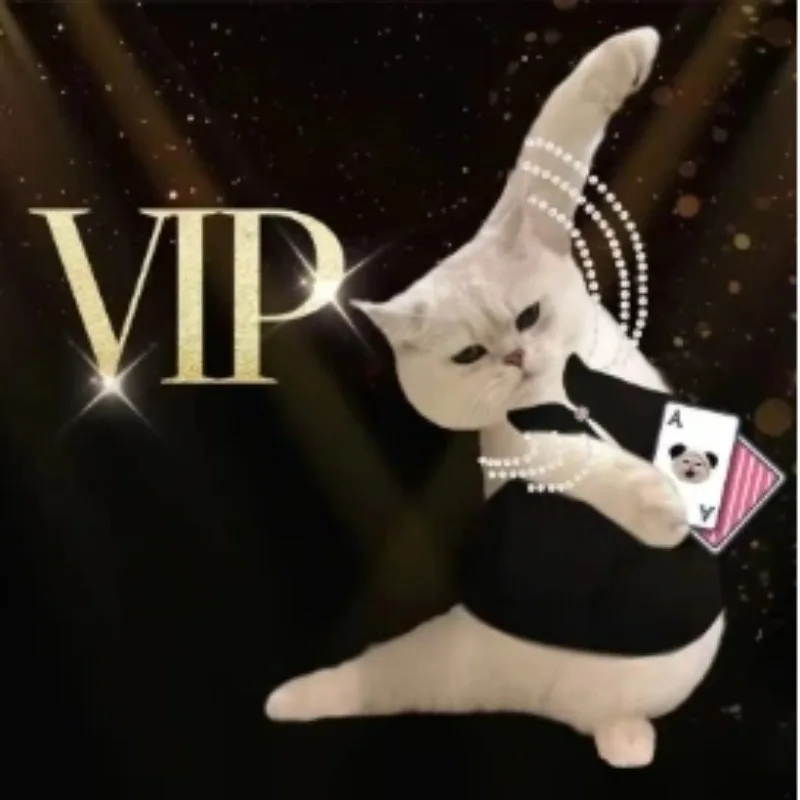 VIP 우송료 교체 링크