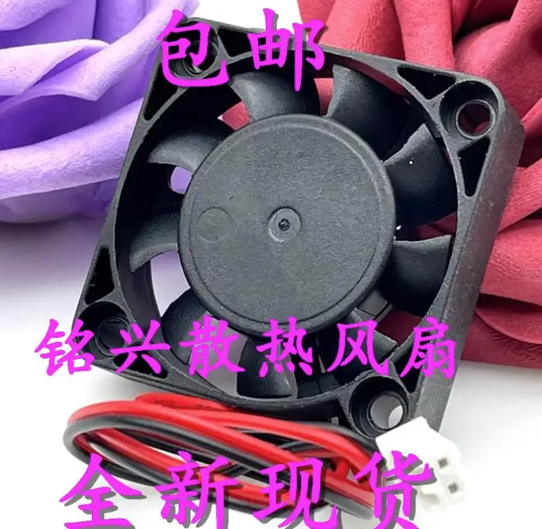 HUI TONG-ventilador de refrigeración para servidor, HT-04010D12M DC 12V, 0.08A, 40x40x10mm, 2 cables