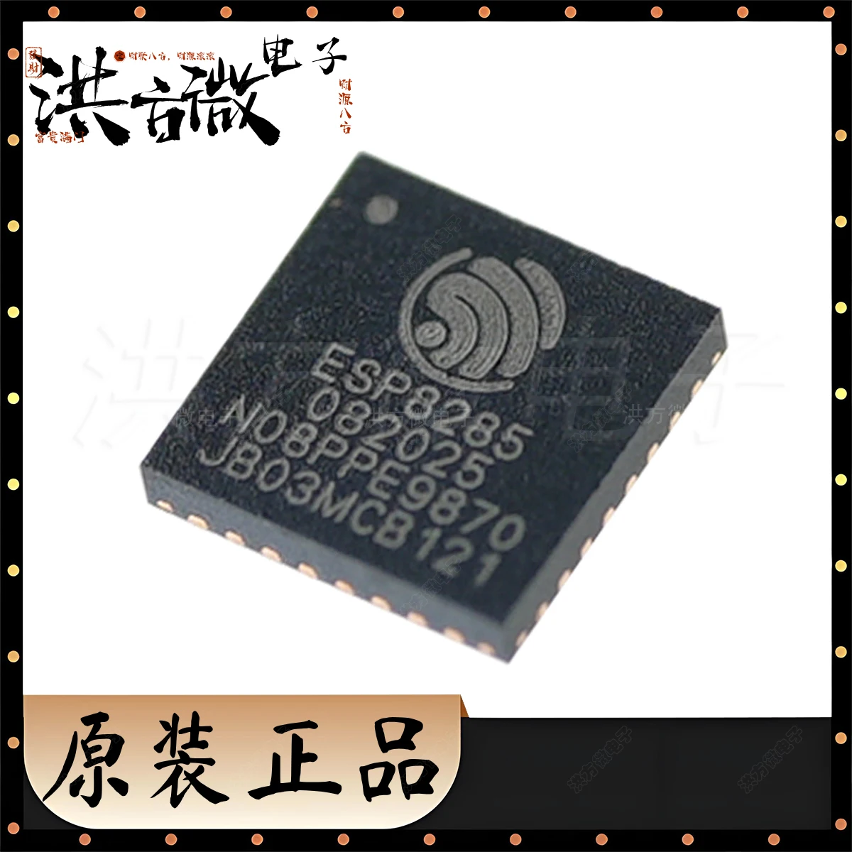 ESP8285 N08 H16 QFN-32 QFN-32-EP(5x5) WiFi Built-in 2MB Flash IC Chip Original Wireless Transceiver Chip ESP8285N08 ESP8285H16