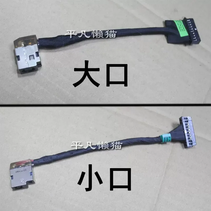 For HP Shadow Wizard 5plus 6plus TPN-C144 17-CB Power Interface Charging Head