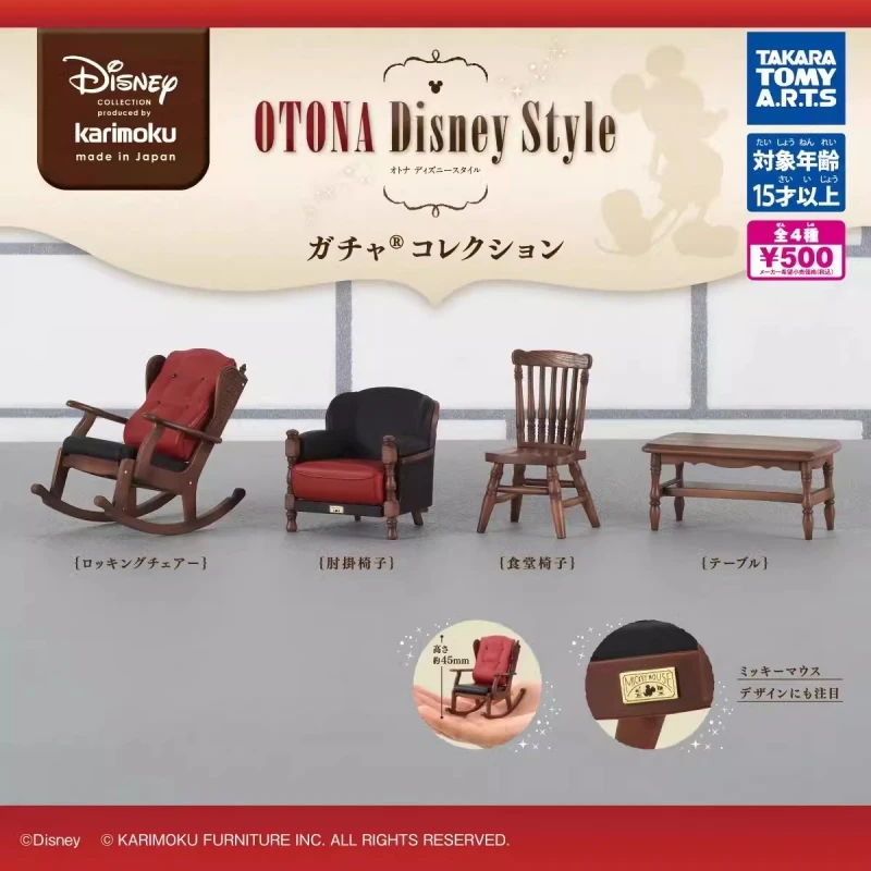 TOMY Original 4Pcs Gashapon Karimoku OTONA Disney Style Toys For Kids Gift Collectible Model Ornaments