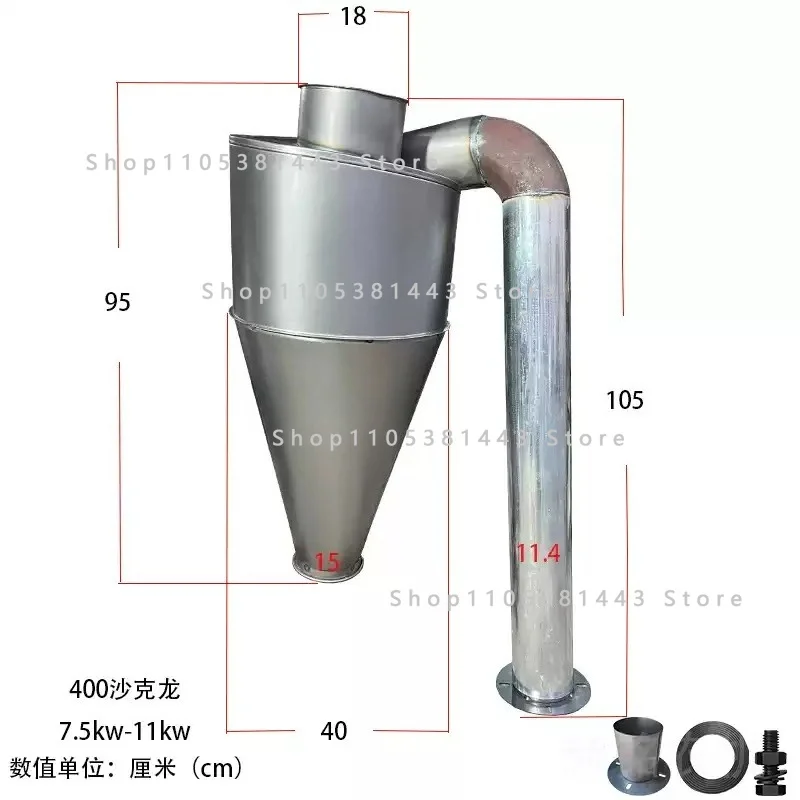 Fan Accessories Corn Feed Separation Dust Collector Cyclone Aggregate Multifunctional Hammer Blade Crusher