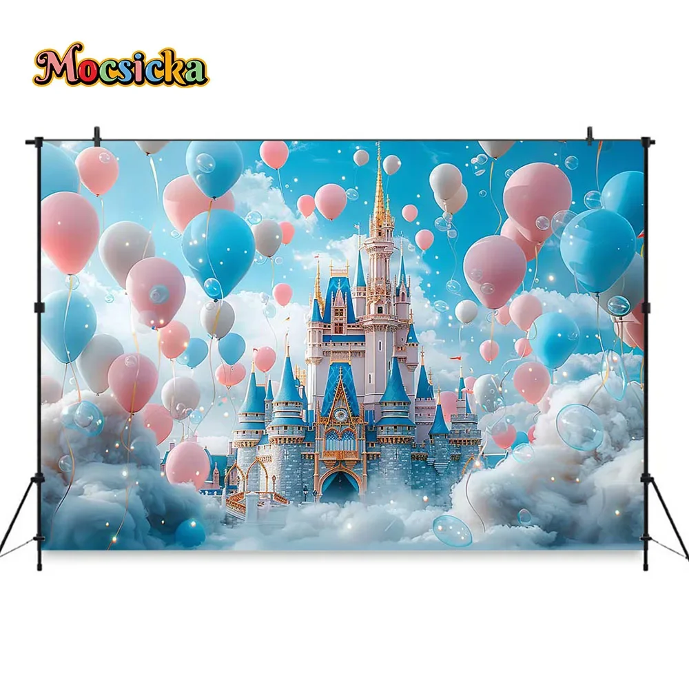 Dreamy Castle Background Banner Girl Adult Wedding Birthday Party Backdrop Decoration Flying Balloons Blue Sky Clouds Photozones