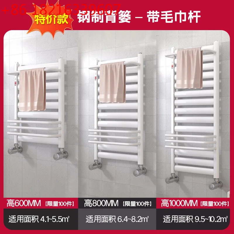 Radiador Calefacción central doméstica Estante de baño Toallero de plomería