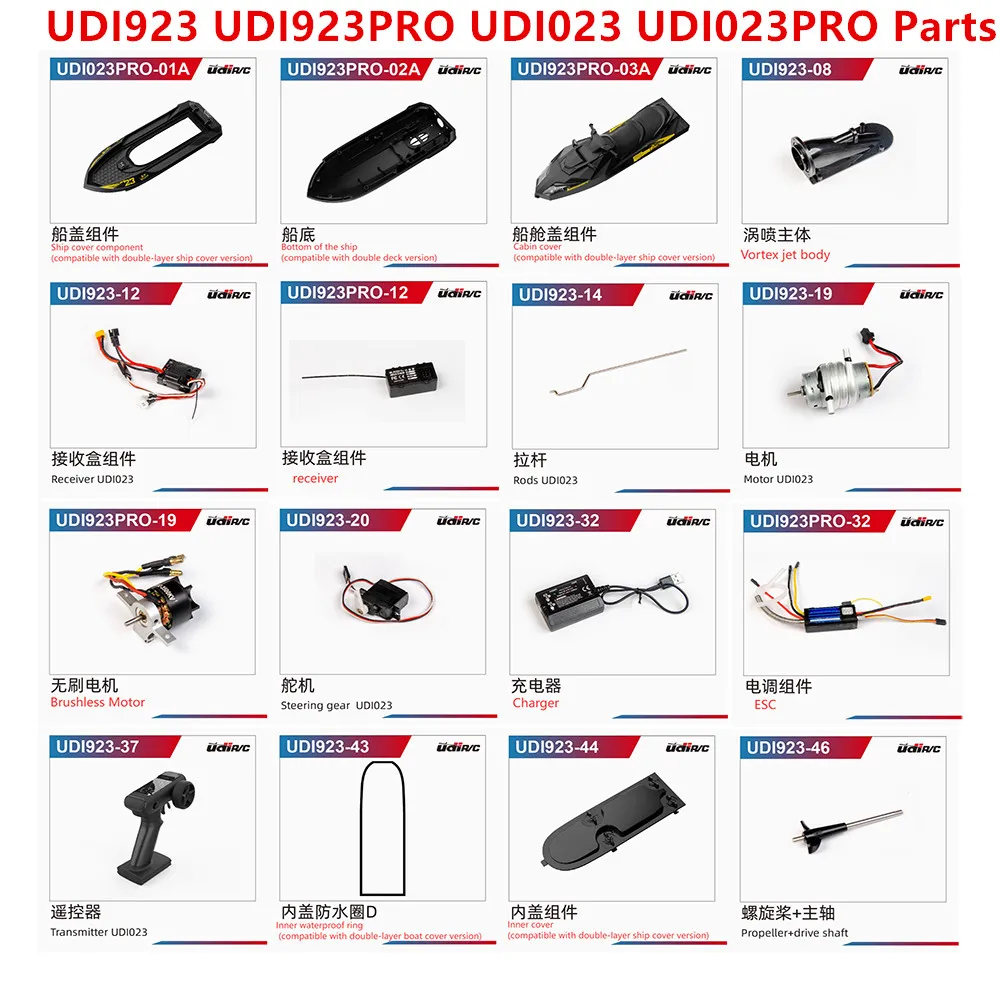 UDI923 UDI923PRO UDI023 UDI023PRO RC Ship Spare Parts Propeller Motor ESC Receiver Servo remote control Ship cover charger