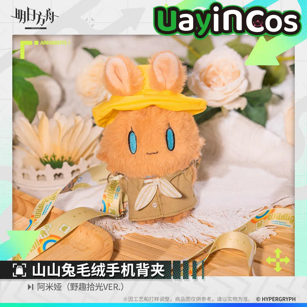 

14cm Official Arknights Amiya Rabbit Plush Phone Back Clip Stuffed Plushie Plush Doll Clothes Keychain Anime Game Toy Kids Gi