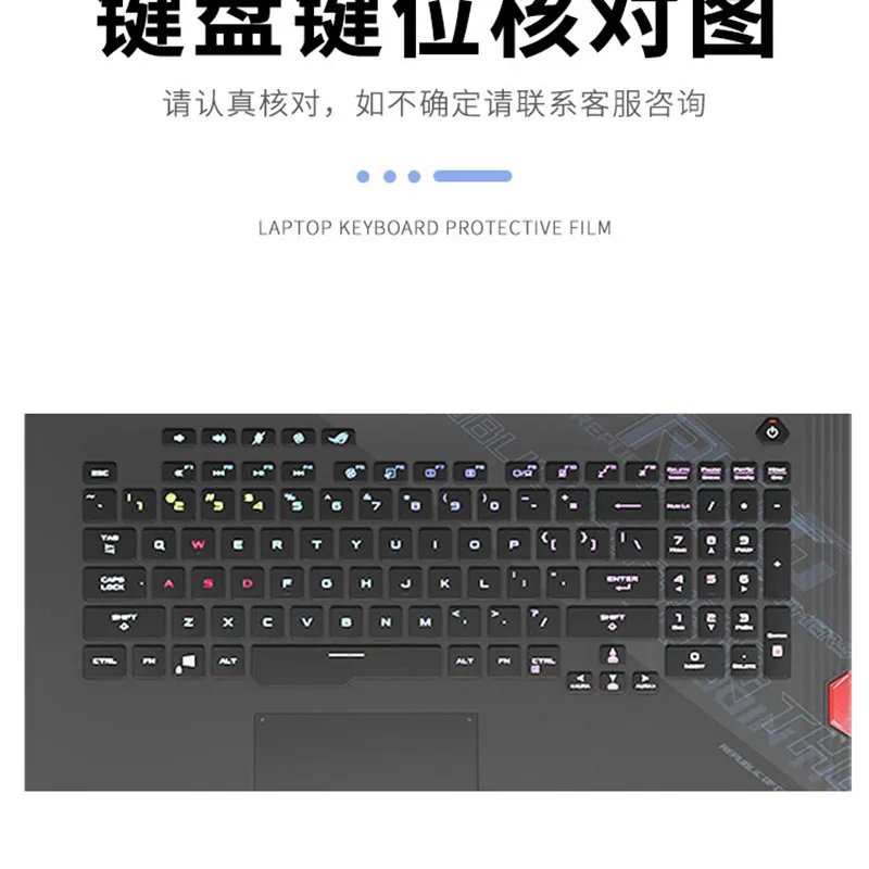 TPU Laptop Keyboard Cover For ASUS ROG STRIX G17 G712 G712LU G712LV G712L G712LW G732 LU LW LV 17.3 inch 2020 Protector Clear