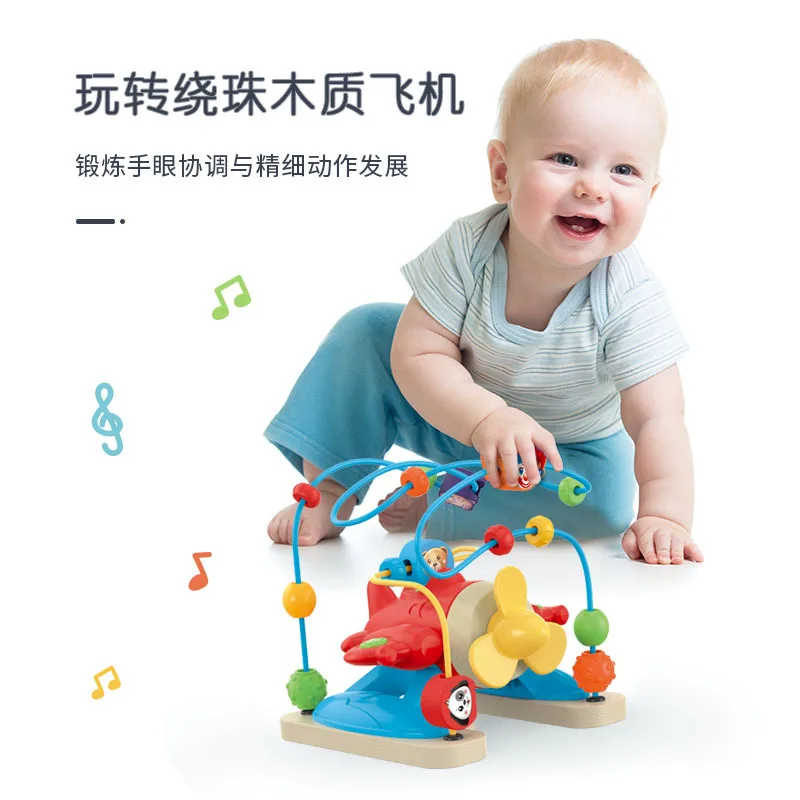 Multi functional puzzle toys made of wooden beads for children aged 0-3, airplane beaded early education toys for babies