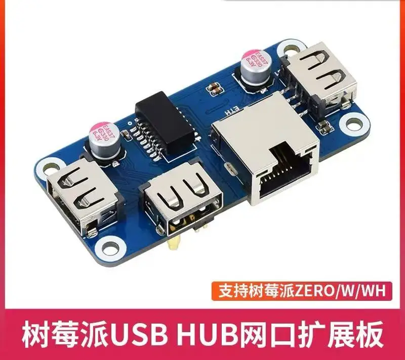 

Плата расширения Raspberry Pi USB-концентратор Raspberry Pi ZeroW/2W Модуль USB-концентратора Ethernet