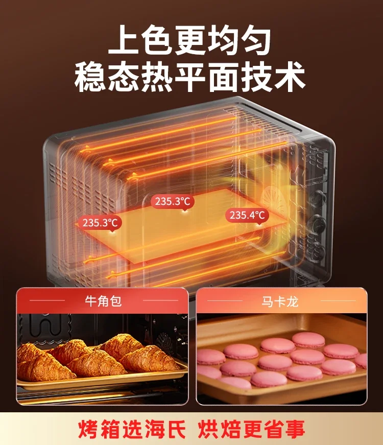 oven household electric oven baking multi-functional mini-large capacity